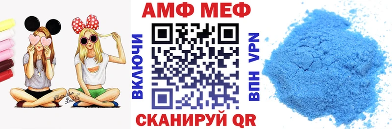 Купить где  Топки  Amphetamine 98% 