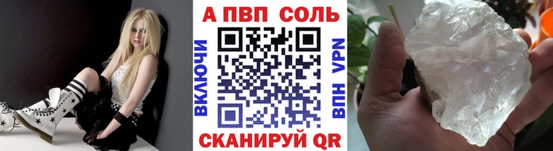 Купить закладки  Топки  Alpha-PVP Соль 