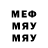 МЕТАДОН белоснежный Jean DUPOND
