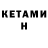 МДМА VHQ artuom fedishin