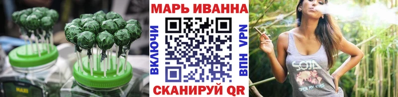 Еда ТГК конопля  Купить закладки  Топки 