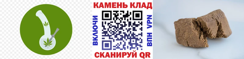 Гашиш hashish  Купить где  Топки 