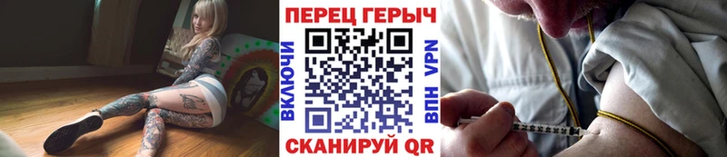 Купить закладки  Топки  ГЕРОИН белый 