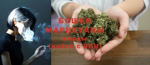 мефедрон Краснослободск