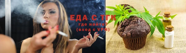 прущие крисы Краснотурьинск