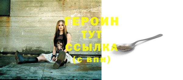 прущие крисы Краснотурьинск