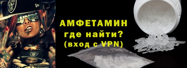 прущие крисы Краснотурьинск