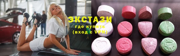 мефедрон Краснослободск
