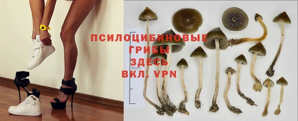 мефедрон Краснослободск