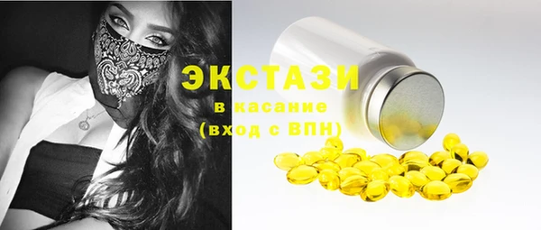 гашиш Красноперекопск