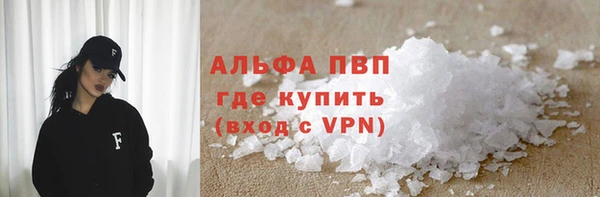 гашиш Красноперекопск