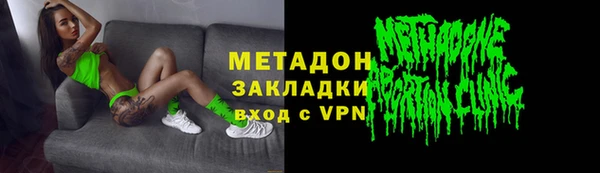 мефедрон Краснослободск