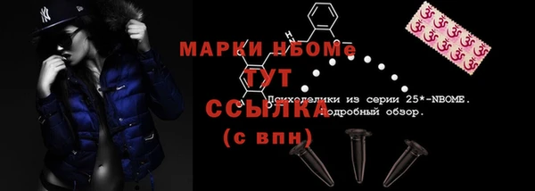 прущие крисы Краснотурьинск