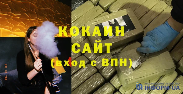 прущие крисы Краснотурьинск