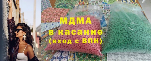мефедрон Краснослободск