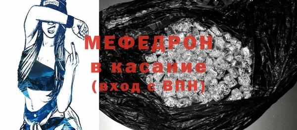 прущие крисы Краснотурьинск