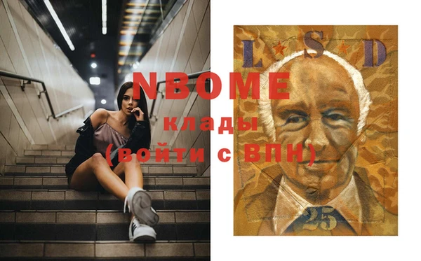 прущие крисы Краснотурьинск