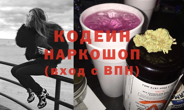 мефедрон Краснослободск