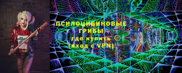 гашиш Красноперекопск