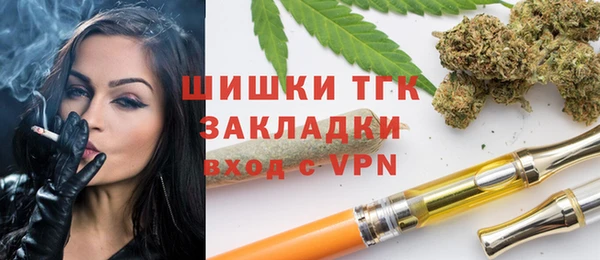 гашиш Красноперекопск