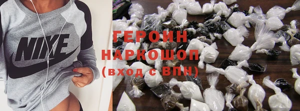 мефедрон Краснослободск