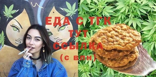 гашиш Красноперекопск