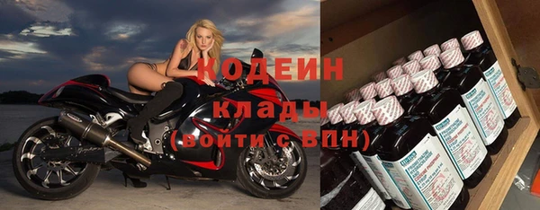 мефедрон Краснослободск