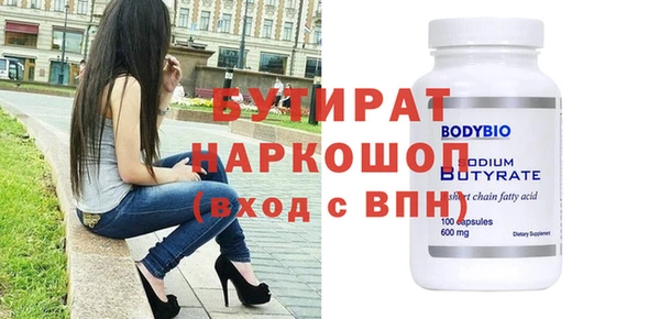 мефедрон Краснослободск