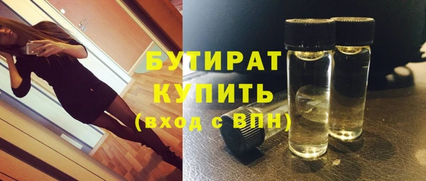 мефедрон Краснослободск