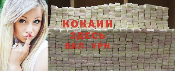 гашиш Красноперекопск