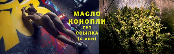 мефедрон Краснослободск