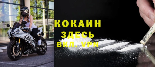 гашиш Красноперекопск
