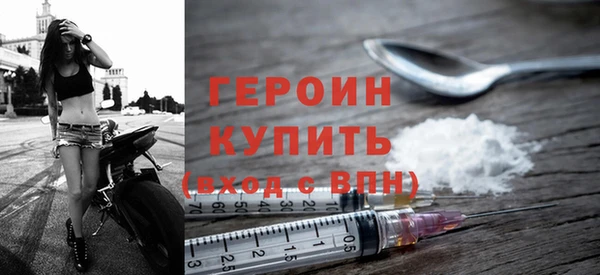 мефедрон Краснослободск