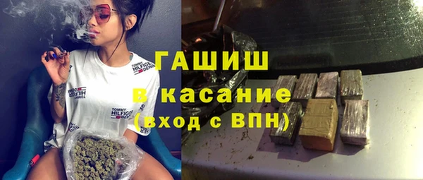 прущие крисы Краснотурьинск
