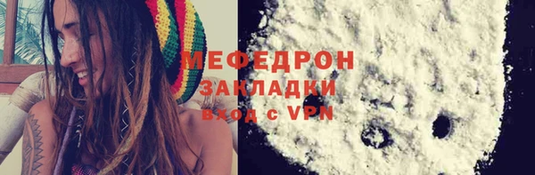 мефедрон Краснослободск