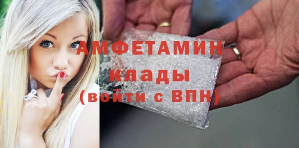 прущие крисы Краснотурьинск