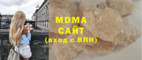 мефедрон Краснослободск