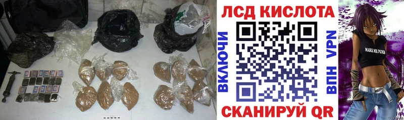 Лсд 25 экстази кислота  Купить где  Топки 