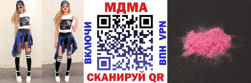 MDMA кристаллы  Купить  Топки 
