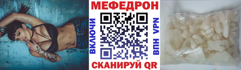 Меф мука  Купить закладки  Топки 