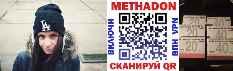 Купить закладки  Топки  Метадон methadone 
