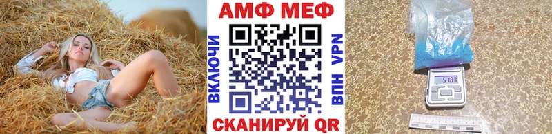 Метамфетамин кристалл  Купить  Топки 