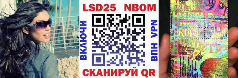 Марки 25I-NBOMe 1,5мг  Купить закладки  Топки 